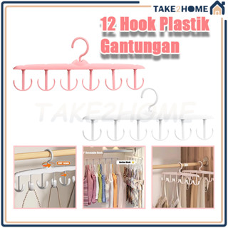 GANTUNGAN 領帶衣架圍巾衣架內衣帽子包衣架 12 個掛鉤/多用途帽子掛鉤衣架 12 個塑膠掛鉤