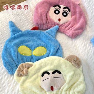 蠟筆小新幹髮帽 ins柔軟珊瑚絨 吸水 速乾 彈力 加厚 沐浴帽 不掉毛家用幹髮帽 送禮 可愛週邊 禮物