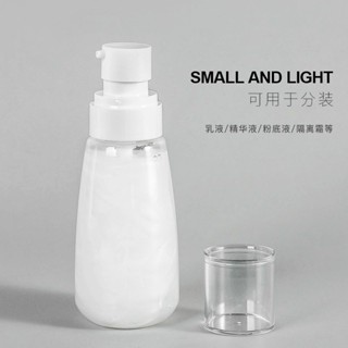 真空乳液瓶 噴霧瓶 分裝瓶 旅行分裝瓶 旅行分裝瓶化妝品乳液洗手液按壓式瓶子便攜式洗髮水消毒液噴瓶