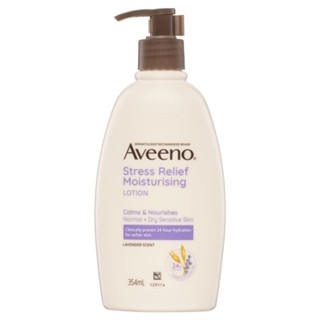 【Aveeno 艾惟諾 薰衣草香氛舒緩保濕乳 354ml 紫】現貨 澳洲境內版