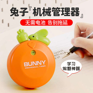 自律神器 自律打卡本 自律打卡器 倒計時器兒童作業學習專注時間廚房專用定時器學生提醒器自律鬧鐘