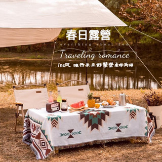 【現貨特賣】野餐墊 網紅野餐墊 ins露營毯子帳篷 地墊 防潮加厚戶外折疊波西米亞風桌布 露營 波西米亞野餐墊 沙灘墊