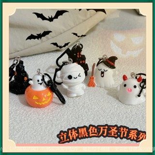 [JIN]卡通可愛個性甜酷小幽靈鑰匙扣，立體鬼怪愛心掛飾，萬聖節學生