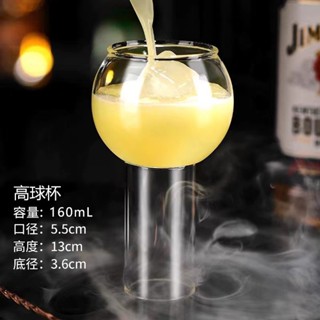 球形雞尾酒杯煙燻分子創意美食餐廳酒吧咖啡杯玻璃杯圓球吸管杯子