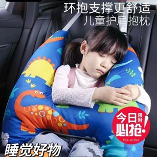 兒童車上睡覺神器車用抱枕頭長途汽車安全帶後座後排副駕駛護頸枕/西梅