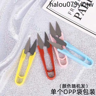 塑膠柄彩色紗剪工廠批發U型彈簧剪縫紉線頭剪十字繡小剪刀