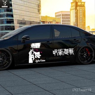 TC車品🥇咒術迴戰車貼五條悟gojo機車電動車機箱釣箱行李箱改裝拉花貼紙超45CM需選宅配