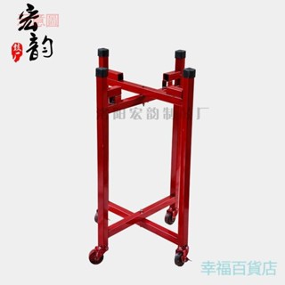 含發票 包郵威風鑼鼓堂鼓扁鼓紅鼓牛皮鼓鼓架 金屬鼓架子可折疊推動萬向輪