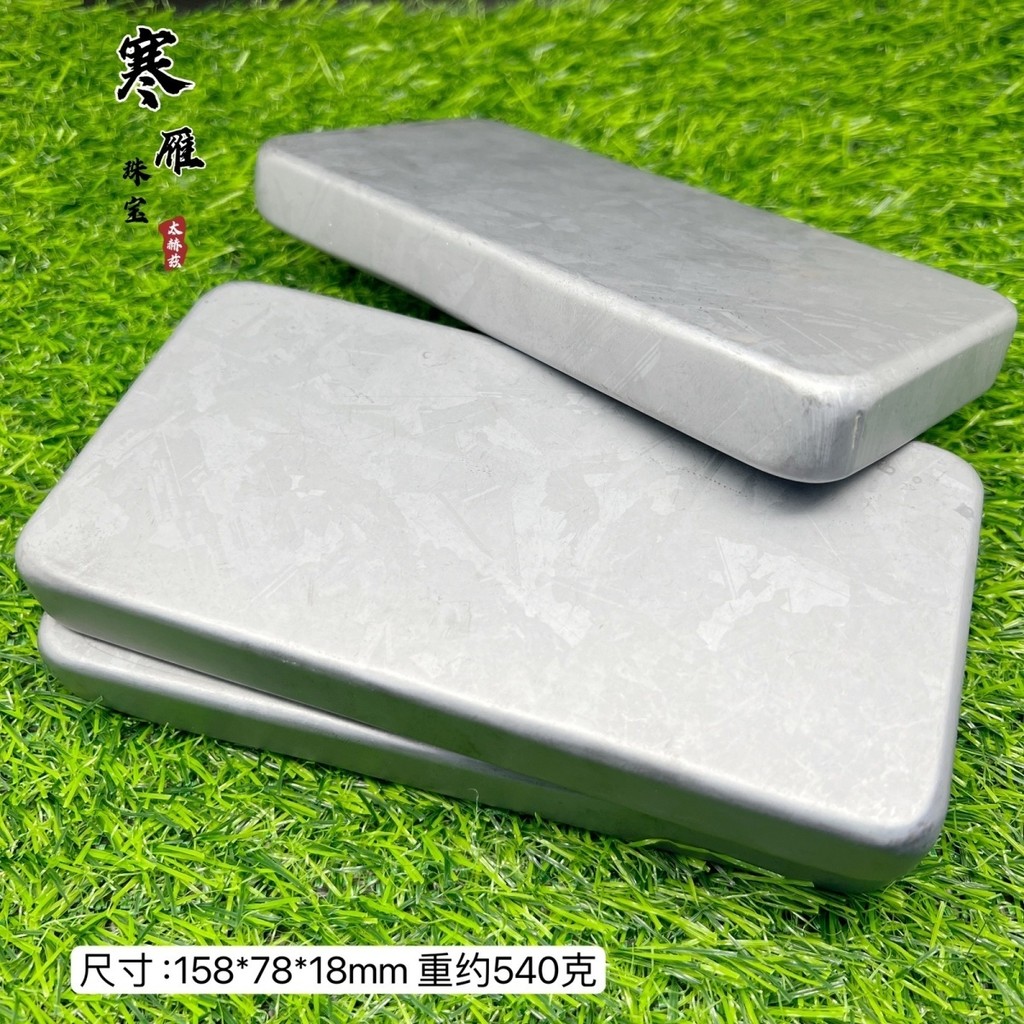 【朝俞】正品-天然太赫茲能量石大塊磨砂板磚方磚枕頭強大能量助睡眠 融冰