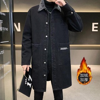 男風衣外套 韓版男裝 男生大衣 長版外套男 精品男裝 現貨 牛仔風衣男中長款秋冬刷毛加厚潮流胖子寬鬆大尺碼羔羊