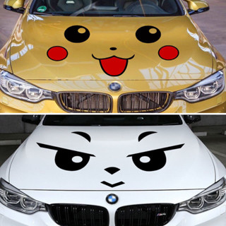 現貨 Car sticker 汽車貼紙 皮卡丘笑臉車頭蓋貼拉花卡通個性引擎蓋汽車貼紙可愛劃痕裝飾車貼11.21