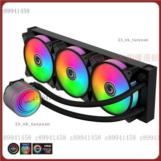 【臺灣精選】影馳炎魔360R240桌上型電腦電腦CPU散熱器一體式水冷ARGB神光靜音風扇 DFBE