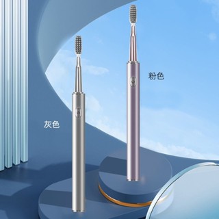 韓國現代HYUNDAI聲波電動牙刷防水充電長續航軟毛學生男女情侶裝 CKYN