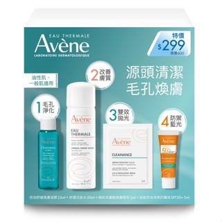 雅漾毛孔煥膚體驗組(活泉水50ml+控油凝膠25ml+ 超能控油防曬液 SPF50+ 5ML+煥膚精萃 2ml)