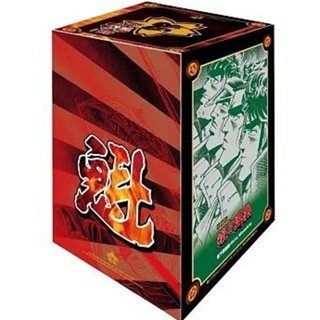 【現貨】魁!!男塾 愛藏版 16~20完 (首刷書盒版)宮下亞喜羅 東立 1400