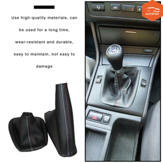 BMW 寶馬e30 E36 E34 E46 Z3手動車型手剎把手人造皮套汽車換檔變速桿防塵罩