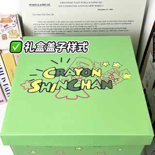 可愛的蠟筆小新禮物盒精美拉菲草零20250402