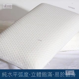 安寶萊825 枕頭 美容枕 美容床枕頭 記憶棉枕 30*50公分 美容院專用 長方形按摩枕 小枕頭 U型枕 按摩 推拿