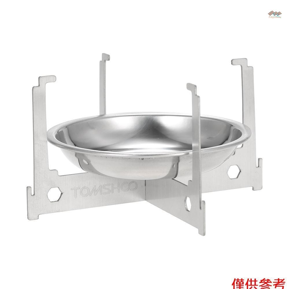 Tomshoo 迷你酒精爐烈酒燃燒器爐便攜式迷你超輕戶外野營爐爐