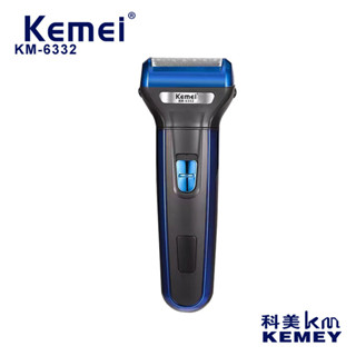 科美KM-6332電動刮鬍刀 電動刮鬍機 電動剃鬚刀 超乾淨多功能三合一理髮器鼻毛器刮鬍須刀 臺南出貨 可開發票