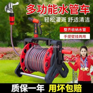 《臺灣出貨》手搖水管收納架洗車水管捲盤器纏水管架子園林澆水澆花水管車