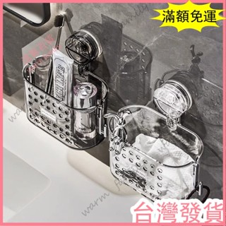 🍠臺灣發貨+統編🍠限時5折🍠 新款吸盤廢棄洗臉巾收納盒壁掛二次擦臉巾多功能衛生間掛壁置物架