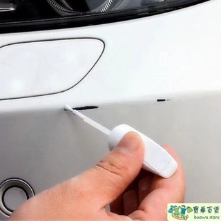🎈臺灣出貨🎈汽車補漆筆修補車漆神器劃痕修複深度颳痕去痕液珍珠白色黑油漆麵 補漆 修復掉漆 烤漆 補漆筆