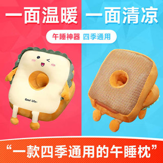 趴睡枕 床上趴睡枕 趴睡枕頭 午睡枕頭午睡枕辦公室桌上兒童趴睡枕小學生午休趴枕女生睡覺抱枕