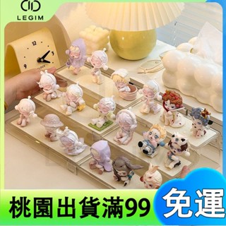 盲盒手辦展示架 可伸縮亞克力泡泡瑪特公仔 萌粒收納盒 階梯式置物架 公仔收納盒
