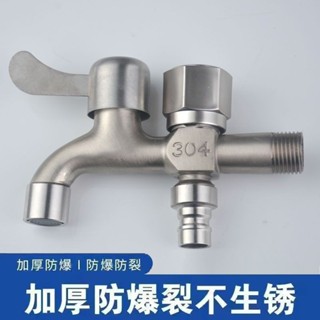 【臺灣暢銷】全銅洗衣機水龍頭雙用兩出加長拖把池快開單冷4分水龍頭一進二出gowe