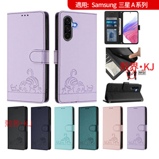 防盜刷小貓咪 Samsung 三星 A56 A26 A36 A16 A55 手機殼 保護殼 防摔手機殼 保護套 手機皮套