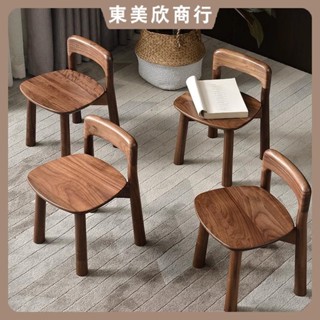 北美黑胡桃木 小板凳 兒童 小椅子 換鞋凳 帶靠背 矮凳 全實木茶幾 小凳子