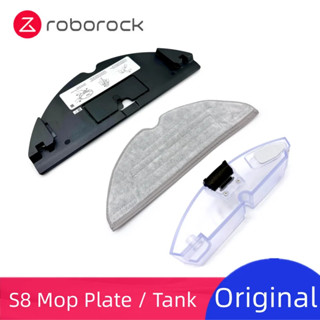 原裝 Roborock 配件水箱振動拖把安裝振動拖地套件適用於 S8 機器人吸塵器零件黑色