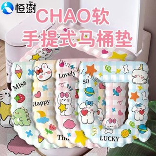 🔥寶島優品🔥防水加厚馬桶墊坐墊四季通用坐便墊鼕季保暖馬桶坐便圈墊馬桶墊子【寶島優品】