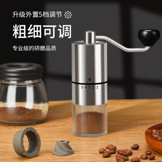 手搖磨豆機便攜咖啡豆研磨機家用 0411