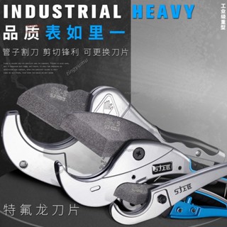 廠家直銷管刀PVC管子割刀PPR剪刀快剪綫管水管切刀割管器切管器刀剪管器