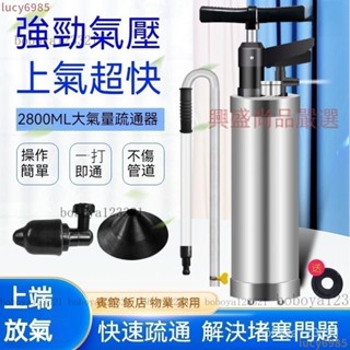 下殺價✅通馬桶 馬桶疏通 馬桶疏通器 一炮通 管道疏通器 通管器 通馬桶神器 水管疏通器 高壓 鋼炮通 DST6