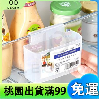 百貨商店新款 儲物收納盒 創意 冰箱側掛收納置物架 家用 廚房迷你 壁掛盒 免打孔