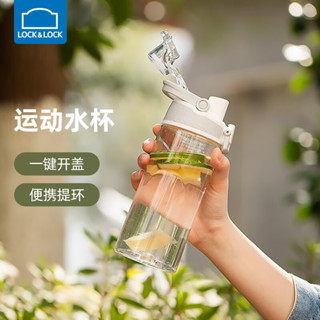 樂扣新款人魚塑料杯ABF796運動便攜520ml隨手杯tritan材質夏季杯
