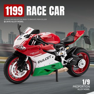 [GT-M]模型 1:9 杜卡迪 機車 雅馬哈R1M 閤金車 摩託車 模擬重型機車收藏擺件 男生禮物