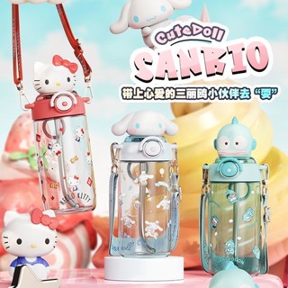 【店鋪熱銷】HelloKitty兒童水杯高顏值ins大容量可愛吸管杯子tritan隨手水壺