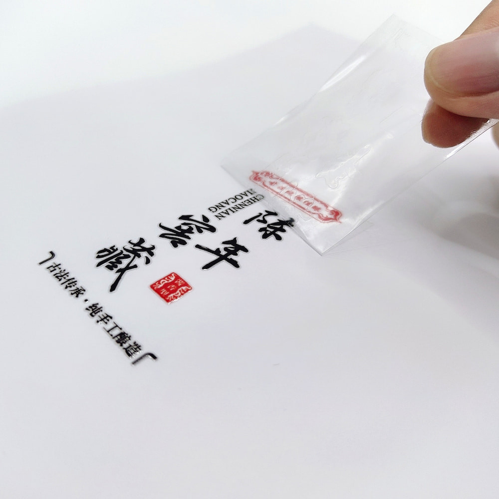 【客製化水晶標貼】水晶標貼 轉印貼 UV印刷 撕膜留字 高檔禮品標籤貼 商標貼定製 透明不乾膠