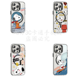 新款全透明支架殼 蘋果11 史努比手機殼iphone 12 13 14 15 16 pro Max強磁吸16E防摔保護殼