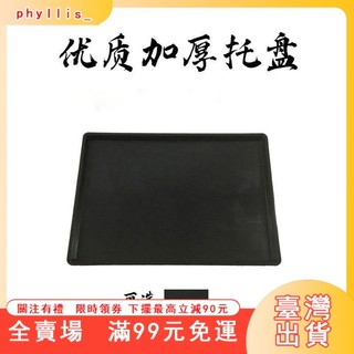 臺灣出貨 寵物託盤狗籠大號塑膠託糞盤兔籠尿盤鳥籠鴿籠鷄籠接糞盤尿盆底盤 7XHH
