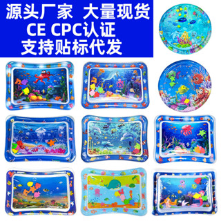 熱銷PVC充氣玩具嬰兒拍拍水墊兒童寶寶爬行坐墊充氣拍拍墊