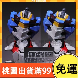 百貨免運107整備班FM 1/100魔女 風靈 腰部腿部 配件包 手作DIY 高達 鋼彈 模型 玩具配件 拼裝改件