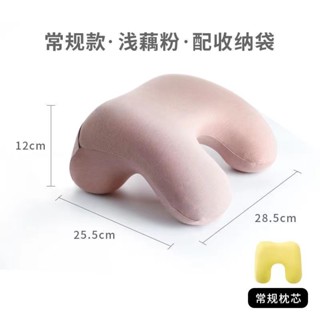 午睡枕 西諾思HNOS小酣午睡枕 學生便攜午睡枕 辦公室休息午睡神器防手麻頭躺枕 午休枕 鏤空設計 午睡 枕頭 午睡神器
