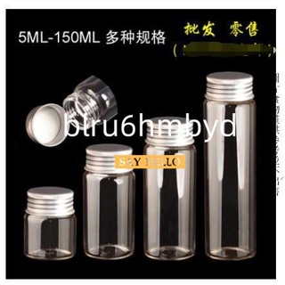 【滿199出貨】玻璃瓶密封罐小號 透明漂流瓶 風鈴小瓶 分裝沉香帶蓋試劑樣品瓶 玻璃瓶密封罐 迷你標本瓶透明漂流瓶