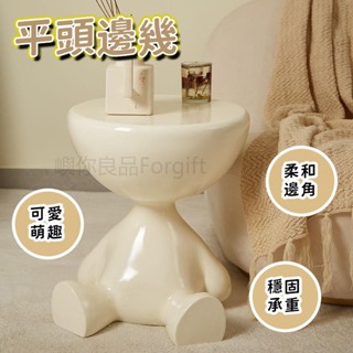 【臺灣出貨】床頭櫃 平頭小茶几 小圓桌子 奶油風邊幾 沙發邊幾 置物架 收納茶几 可移動床頭櫃 家居擺飾 邊幾 床頭小桌