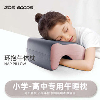 午睡枕 床上趴睡枕 趴睡枕頭 午睡枕小學生趴睡枕兒童便攜午休枕初高中生桌上趴著睡覺趴趴枕頭